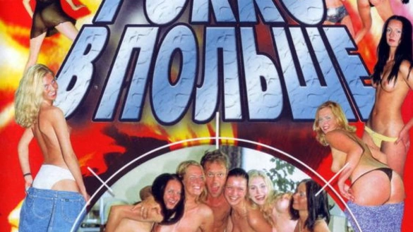 Rocco Seduces Hot Polish Girls For His Porn!
